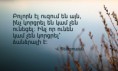 Վարդգես Պետրոսյան «Ապրած և չապրած տարիներ»: Մեջբերումներ գրքից